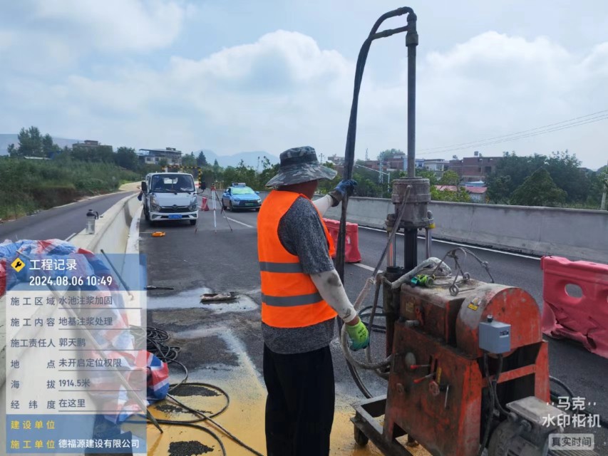 闽侯地基沉降注浆加固材料有哪些